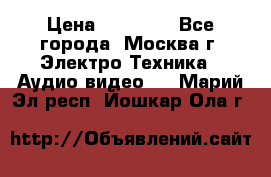  Toshiba 32AV500P Regza › Цена ­ 10 000 - Все города, Москва г. Электро-Техника » Аудио-видео   . Марий Эл респ.,Йошкар-Ола г.